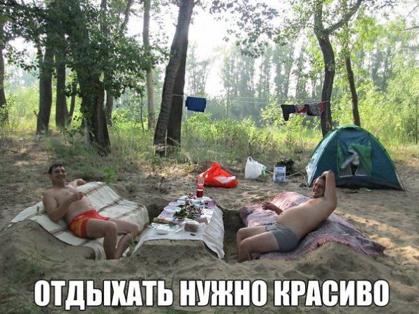 БТДЫХАТЬ ШШШ НРАВИВП