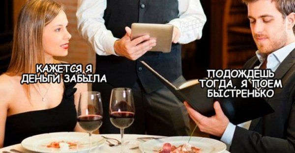 клжътщ дены и злвылд по ождвшь тот дл ящэвм Быстренько