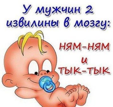у мужчин мзбшщны 6 0339