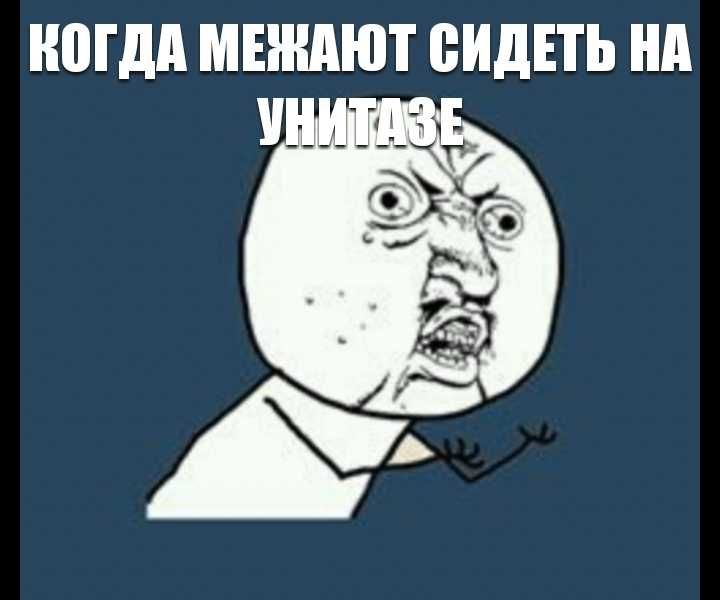 ЮГдд МЕШАЮТ ВИДЕТЬ нд
