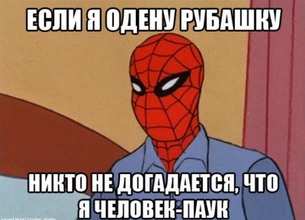 ЕСЛИ 0дЕШ РУБАШШ