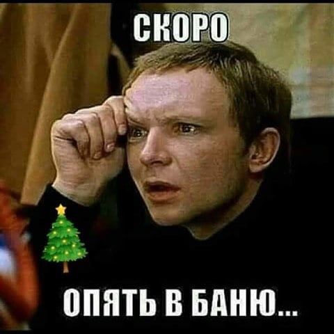 323331 опять В Бдню