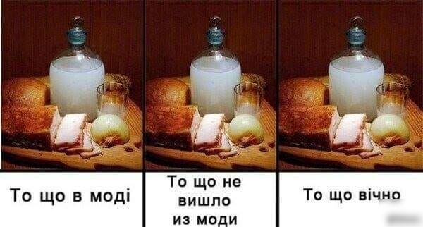 Тс що не _ То що в М0Д шло То що впчно из мо_и Мь