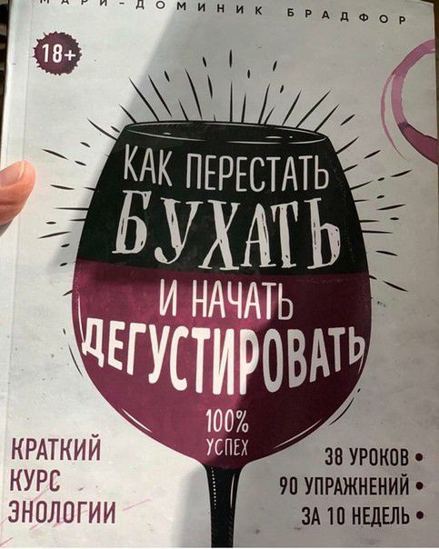 КЁПЕРЁЁЬ Бщъ КРАТКИЙ _ курс аналогии 38 УРОКПВ РП УПРАЖНЕНИЙ _ЗА Ш НЕДЕЛЬ