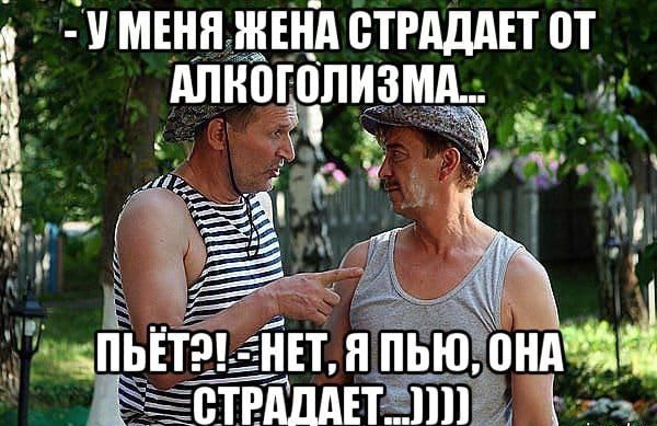У МЕНЯ ЖЕНА ВТРАДАЕТ 0Т АПНВЮПИЗМА _ _ О і Ё пытт гйвт нпьюонд ЁтстгдлшЕппЁ
