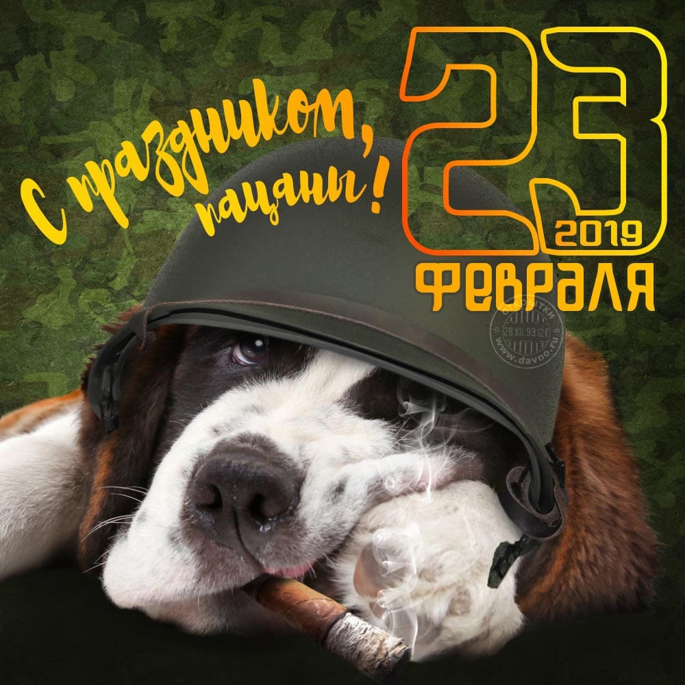 Её РЕБРЁАЯ