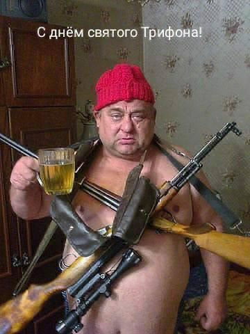 Сднём святот