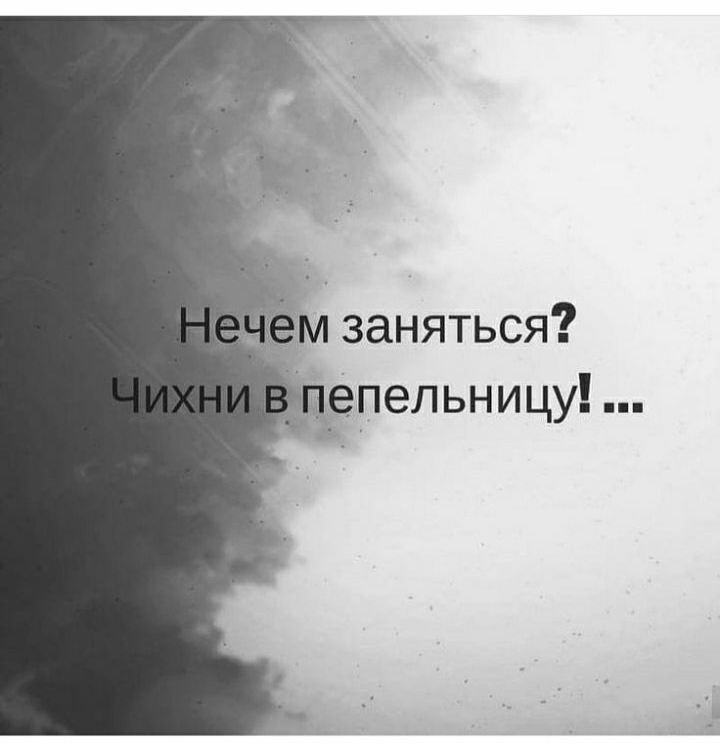 м заняться епельницу _