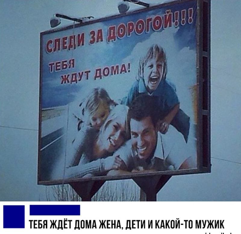 _ ТЕБЯ ЖДЁТ дПМА ЖЕНА дЕТИ И КАКПИ ТП МУЖИК