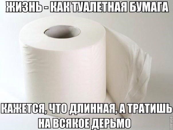 длинн Вдерьмо