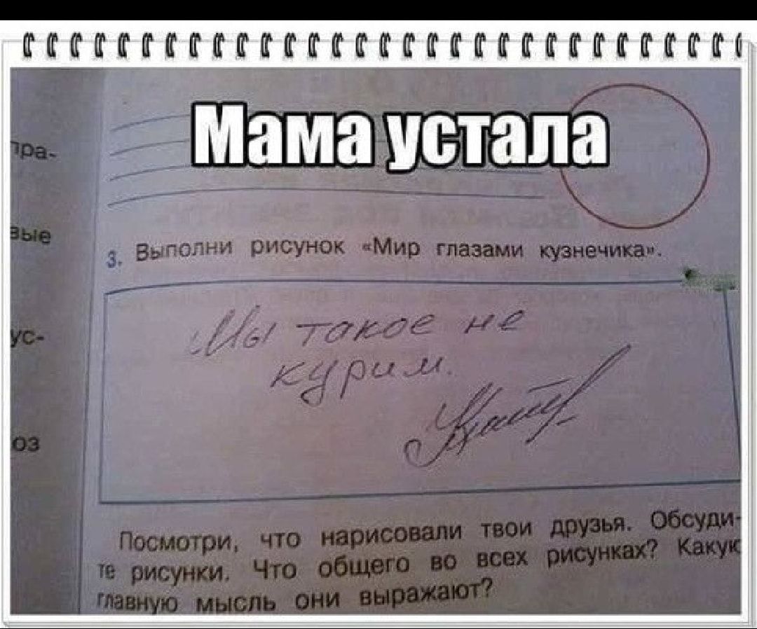 МНТПММЛЕЕГПЕНМППКММЪ 1__мама ютапа