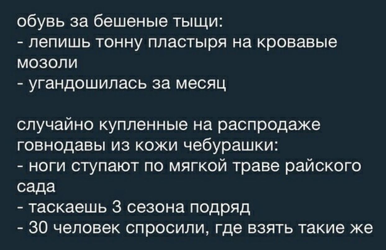 Месяц случайный