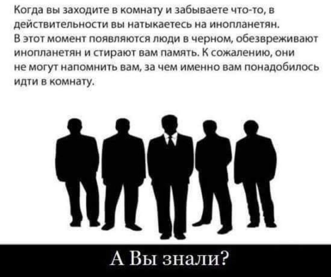 Появилось с момента. Люди в черном демотиваторы. Люди в черном шутки. Люди в черном черный юмор.