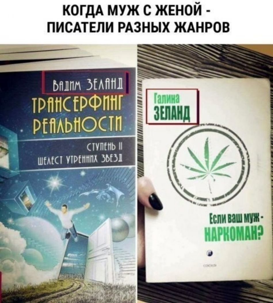 КОГДА МУЖ С ЖЕНОЙ ПИСАТЕЛИ РАЗНЫХ ЖАНРОВ БАдпм ЭЕЛАНД ТРАНСЕРФИНГЙ РЕМБНОСТИЕ СТУПЕНЬ ШЕЛЕСТ УТРЕННИХ ЭБЕ5Д ОДАОНИННИНИИ ПЕЛИ У 111111 8 ИМ
