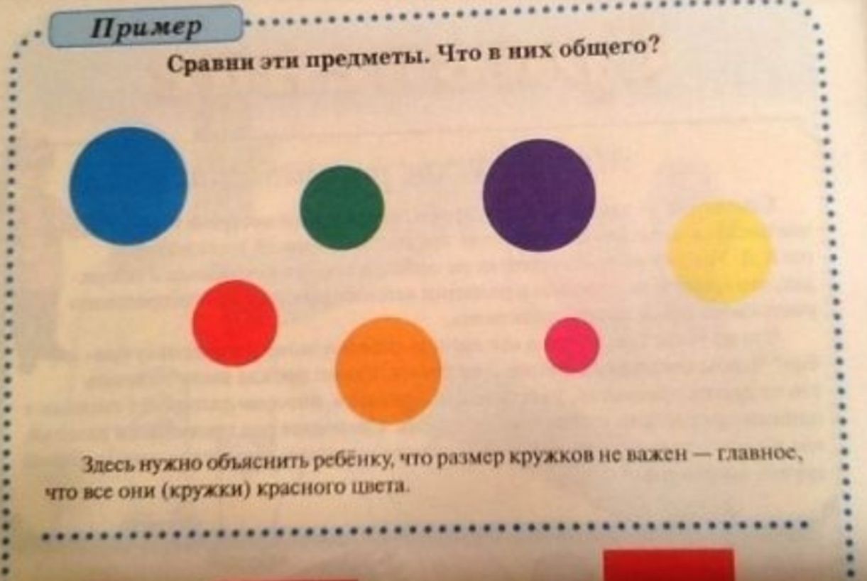 Щ пихобшего тшЧюв ребёнку что ровер кружков мс шеи гмвиос он крут шепот пит осо 0000005о о ООООООООСООООО ооосаооооссцо вос