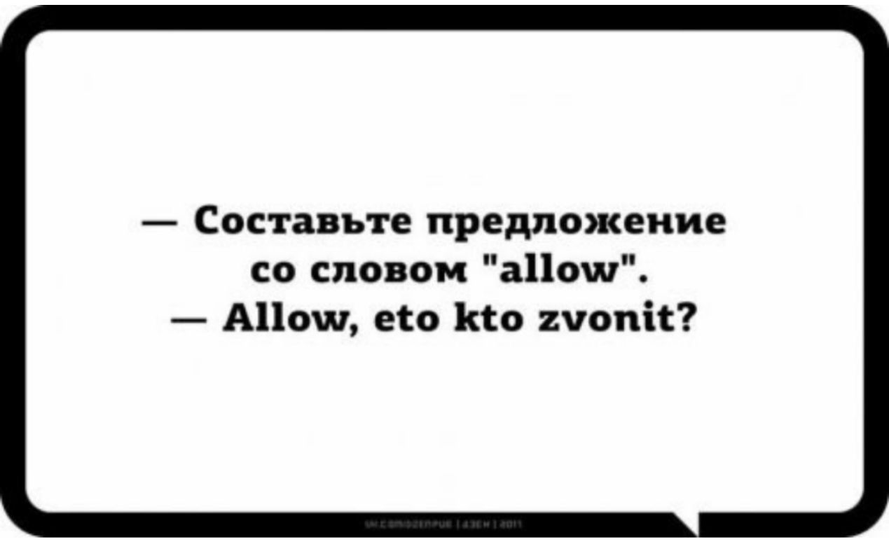 Составьте предложение со словом аПош А1ош его по июпіс
