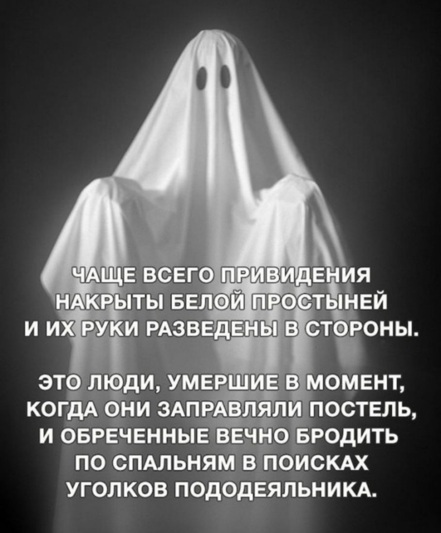 и их уюи ЁАзЁдё ШЗ стаэоньп КОГДА ФНИ ЗАПРАВЛЯЛИ ПОСТЕЛЬ И ОБРЕЧЕННЫЕ ВЕЧНО БРОДИТЬ ПО СПАЛЬНЯМ В_ ПОИСКАХ УГОЛКОВ ПОДОДЕЯЛЬНИКА