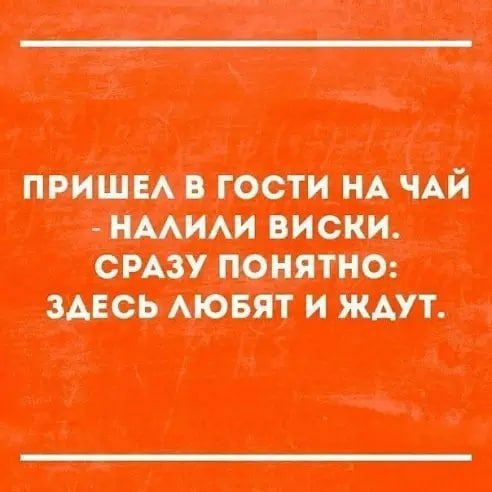 тишина итти