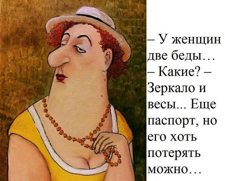 паспорт но его хоть потерять можно