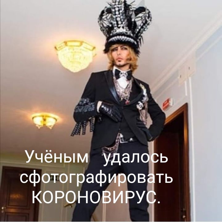 Учёным удал ь сф тЫграф