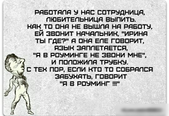 РЯЕПТЯПЯ 5 НЯЕ ЕПТРУДНИЦЯ ПЮБИТЕПЬНИЦЯ БЫПИТЬ КРИ _ТП ПНЯ НЕ БЫШПЯ НЯ РЯБПТЭ ЕИ ЗЕПНИТ НЯЧЯПЬНИК ИРИНд ТЫ ГДЕ я ПНЯ ЕПЕ ГПЕПРИТ ПЗЫН ЭЯППЕТЯЕТЕЦ д В РПЭМИНГЕ НЕ ЗЕПНИ МНЕ И ППППЖИПд ТРЭБКБ С ТЕХ ПЦР ЕСПИ КТП ТП СПЕРЯПСП ЗЯБУХЯТЬ ГПБПРИТ П Б РОУМИНГ