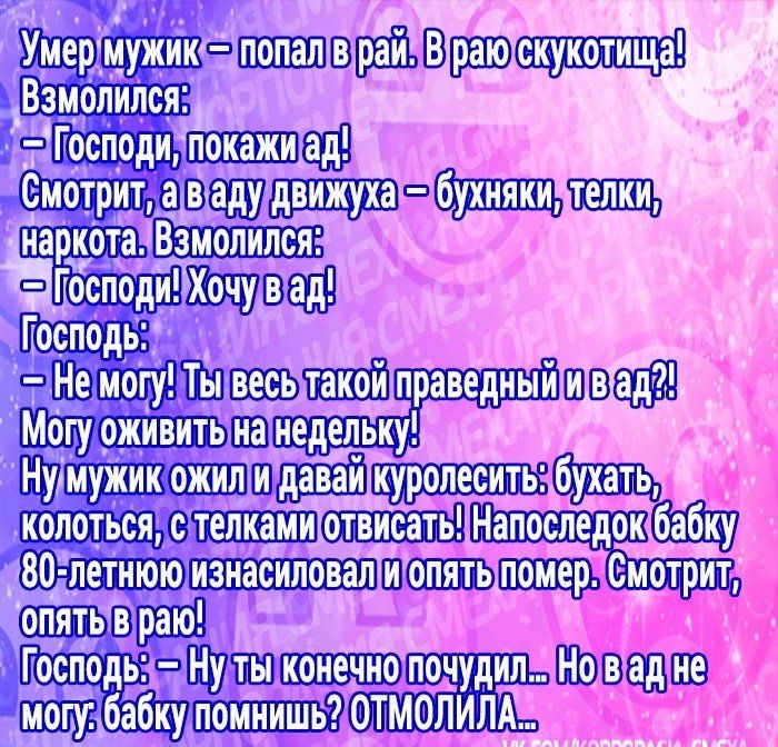 ЁбслодИ1Е1ШаТП мощритіав движух ші наркота а _ Нёиоіуі Ты ЕЁШЁ праведный МПУЗЦЕИЁТЬ а недельку лишили ожил ЮМЁШЕЩ колощ телками Напоследок 137 8 летніою изнасиловал ШЩШПЬЕШЩЭ Эмотрит опять в раю Г лочудил ШЭВЕЩЕВ м 0 осдодь огу бабку 0ТМ0ЛИЛА