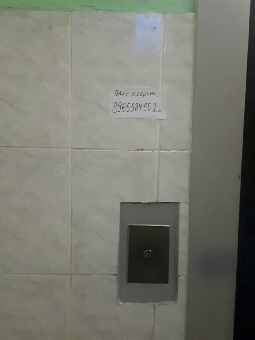___