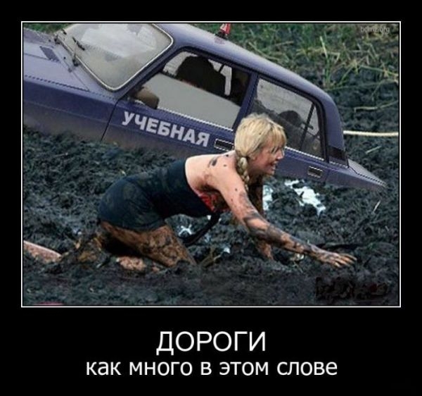 ДОРОГИ как МНОГО В ЭТОМ СПОВЕ
