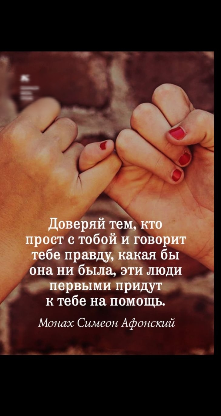 к тебе на помощь Монах Симеон Афонский