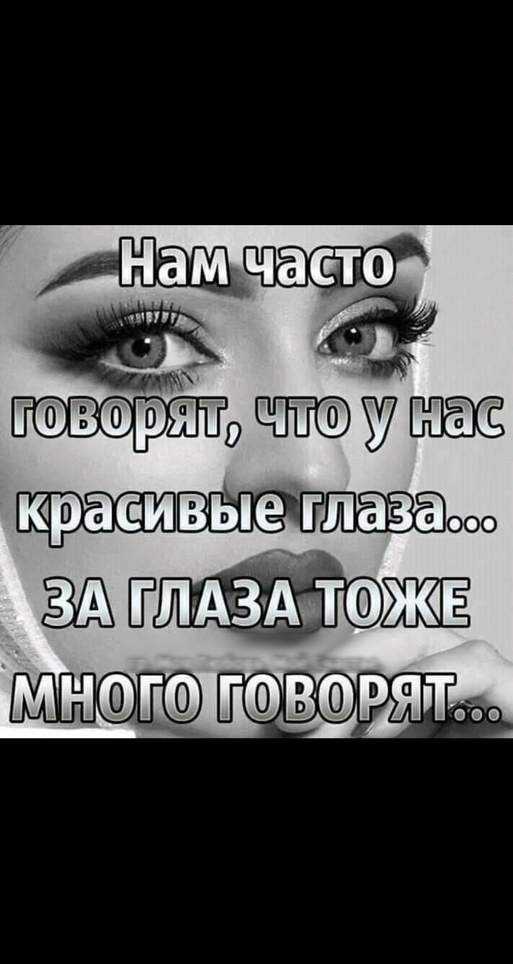 то что у Мншю щадит