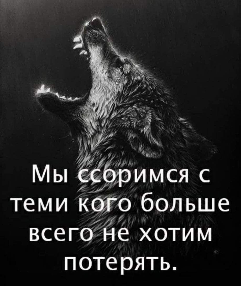 51 Мы адіимся с теми Кио больше ВСЕГО ЁЁ ХОТИ М ПОТЗРЯТЬ