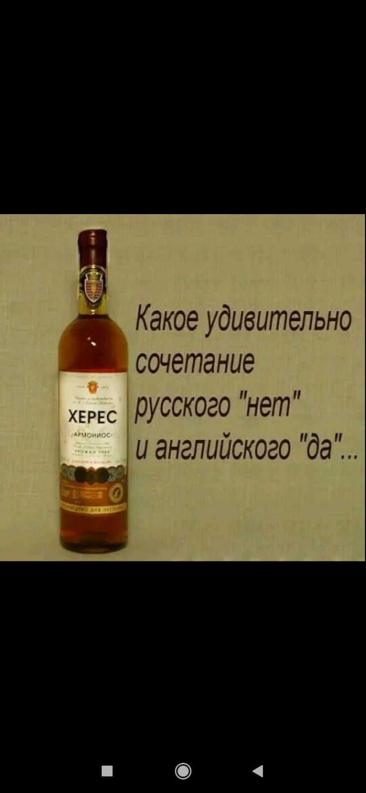 Какое удивительно сочетание