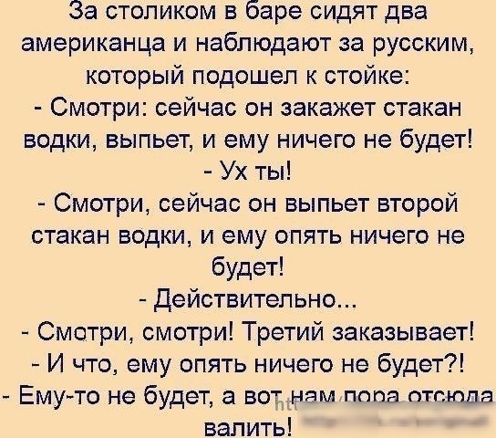 А он за столиком сидит