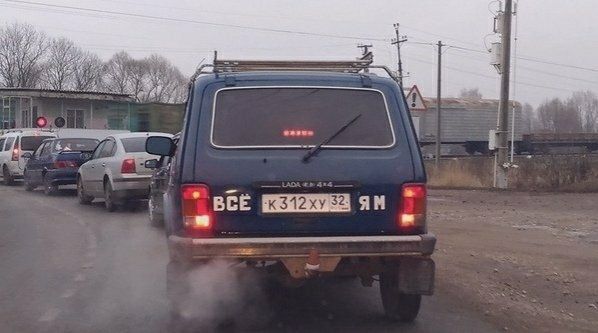 _вЕЕ _ян ___________