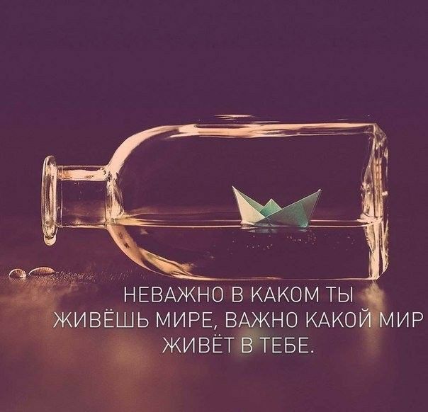 НЕВАЖЁОЁЙДКОМТЫ ЁЖИВЁШЬ МИРЕ ВАЖНО КАКО живёт ЁТЕБЕ