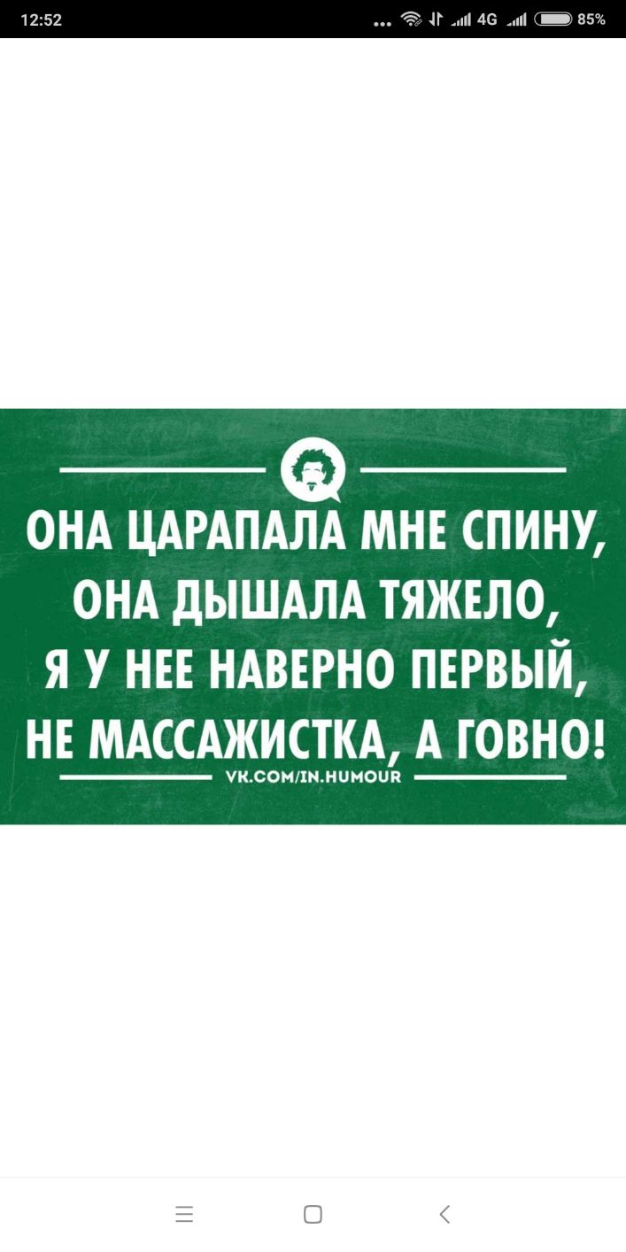 ОНА ЦАРАПАЛА МНЕ СПИНУ ОНА дЫШАЛА ТЯЖЕЛО Я У НЕЕ НАВЕРНО ПЕРВЫЙ НЕ МАССАЖИСТКНА А ГОВНО КСОНН Н О А