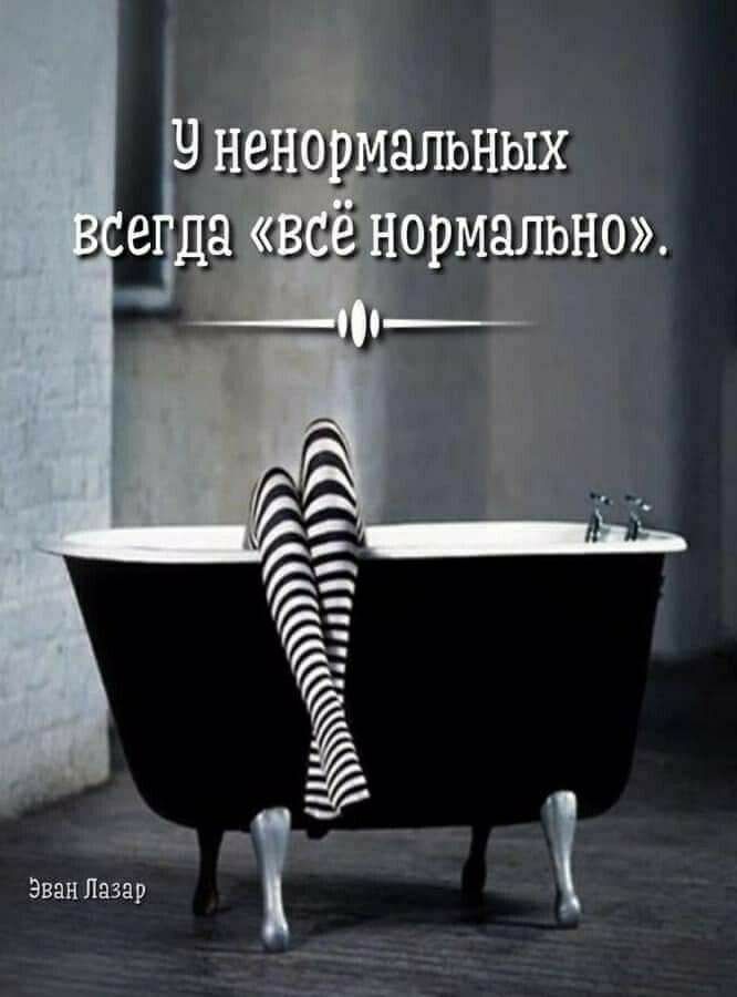 Эван Лазар
