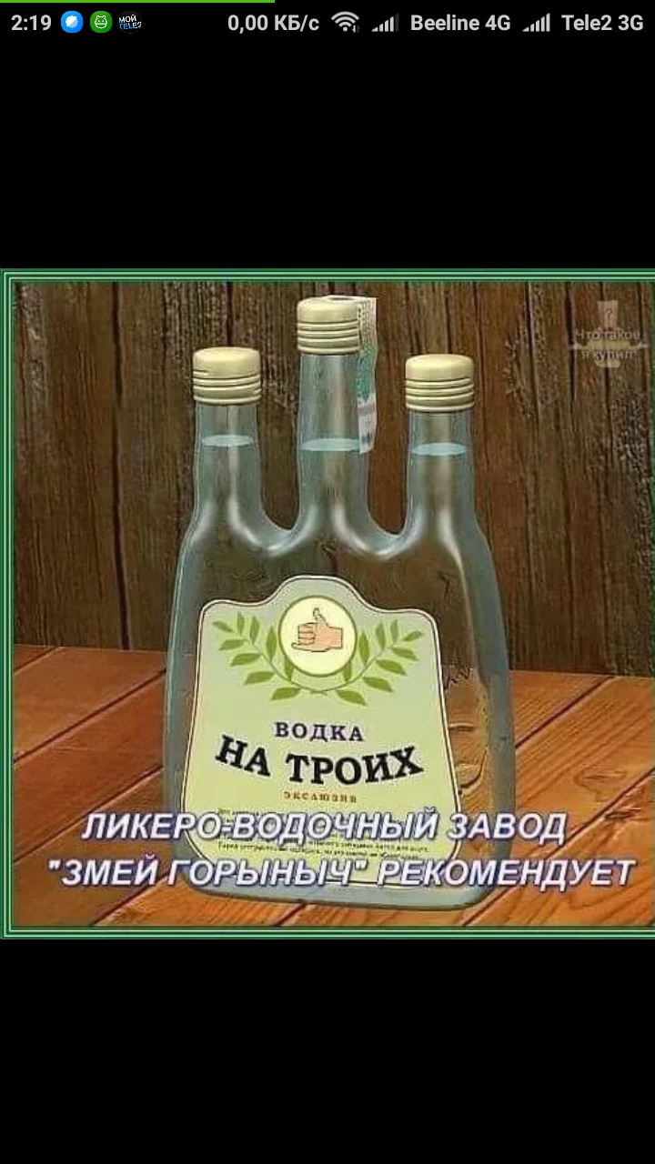 219 000 КБс Вееііпе 46 и Тее2 зе