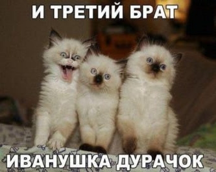 и третий БРЁГТ