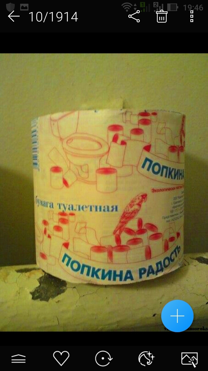 101914 А и ими о Пкинд пдд