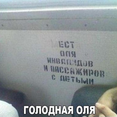 ЕСТ нищих Щ Ня голодндя опя