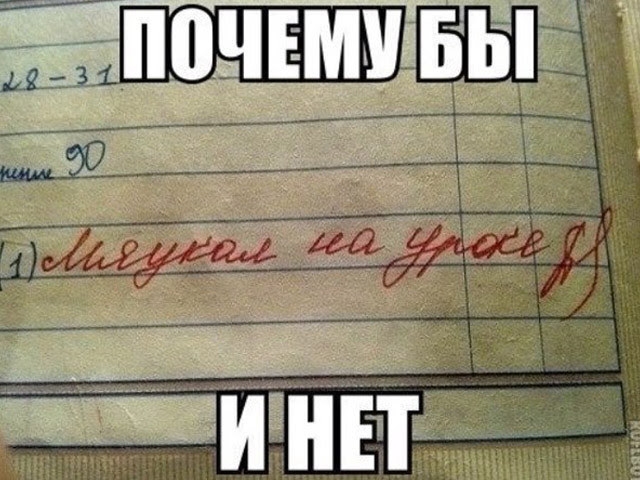 г ВНЕ ШУБЫ
