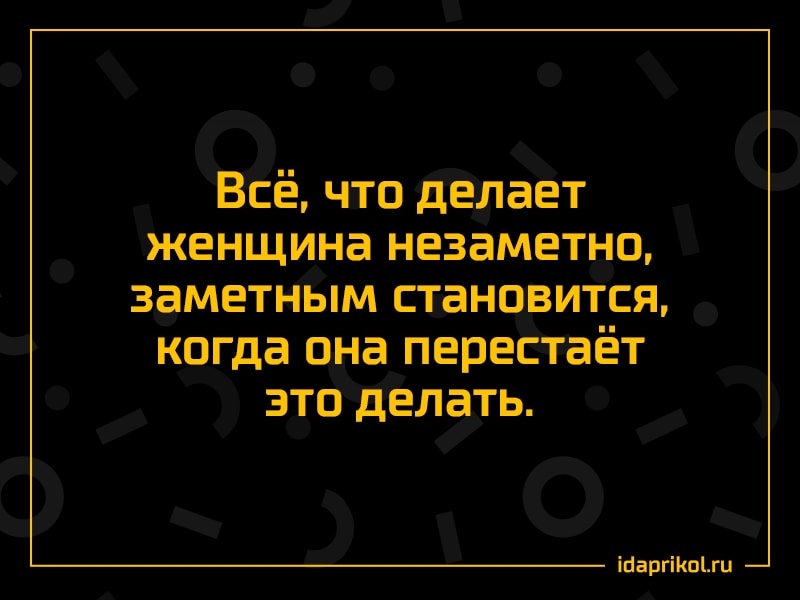 Всё что делает ЖЕНЩИНЕ НЕЗЗМЕТНО ЗЗМЕТНЫМ СТВНОВИТСЯ когда она ПЕРЕСТЗЕТ ЭТО дЕЛВТЬ іпаргіКпЫц