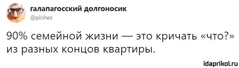 галапагосский долгоносик рнтеэ 90 семейной жизни это кричать что из разных концов квартиры ігіаргіКпЦи