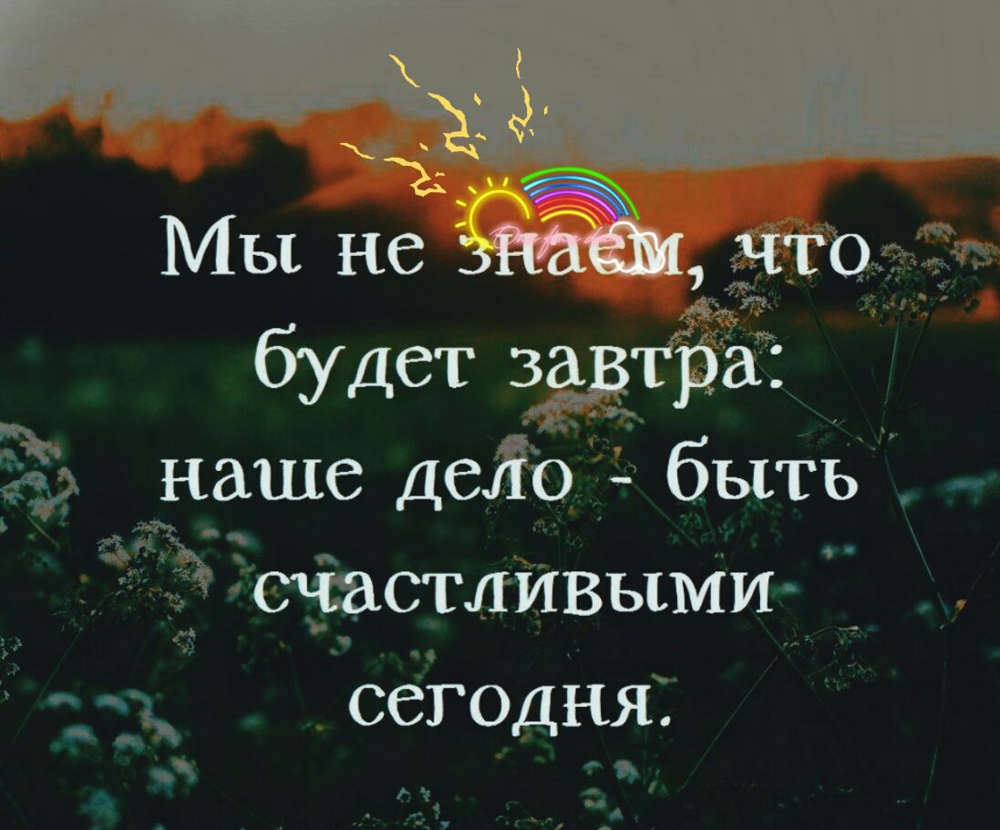 і будета 313511331 га наше деЛо бытЬ _ счастливыми _ за сегодня _