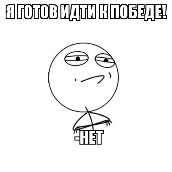 ШПШПШШПШШЁЁДЁ