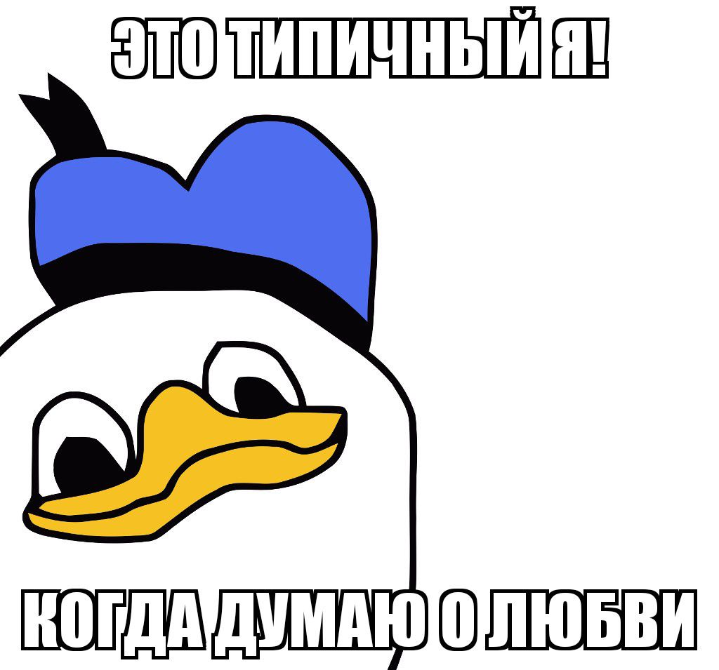 ЕЁП ШПЮБВИ