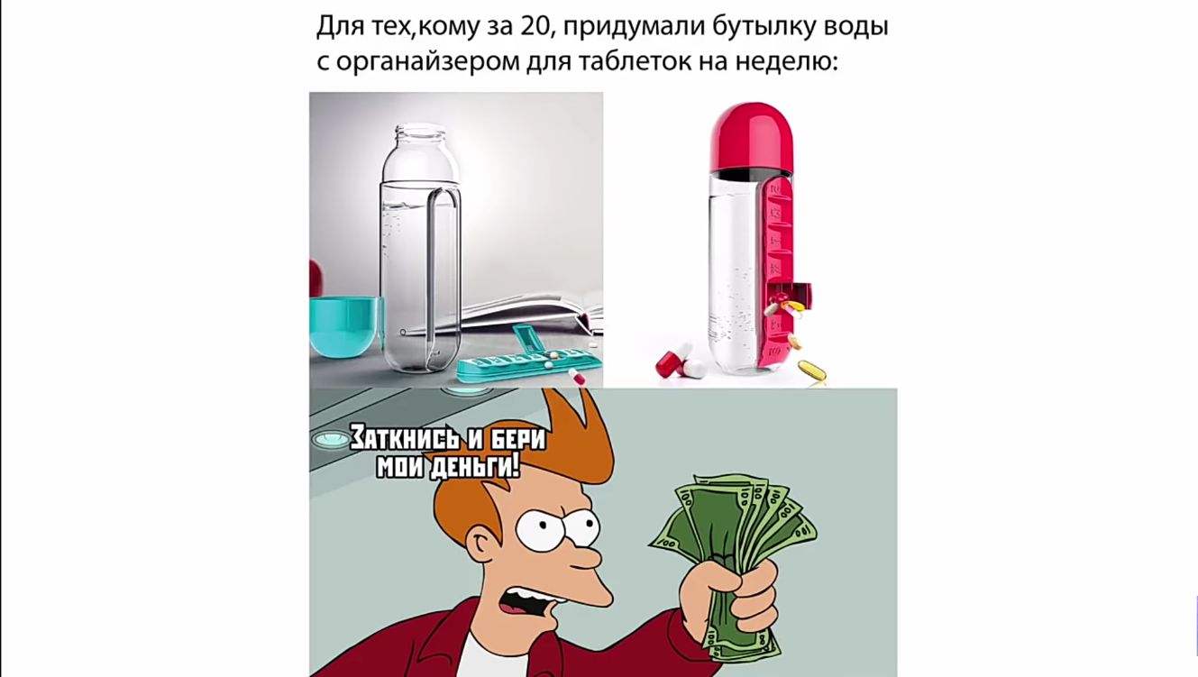 Для тех кому за 20 придумали бутылку воды с органайзером для таблеток на неделю
