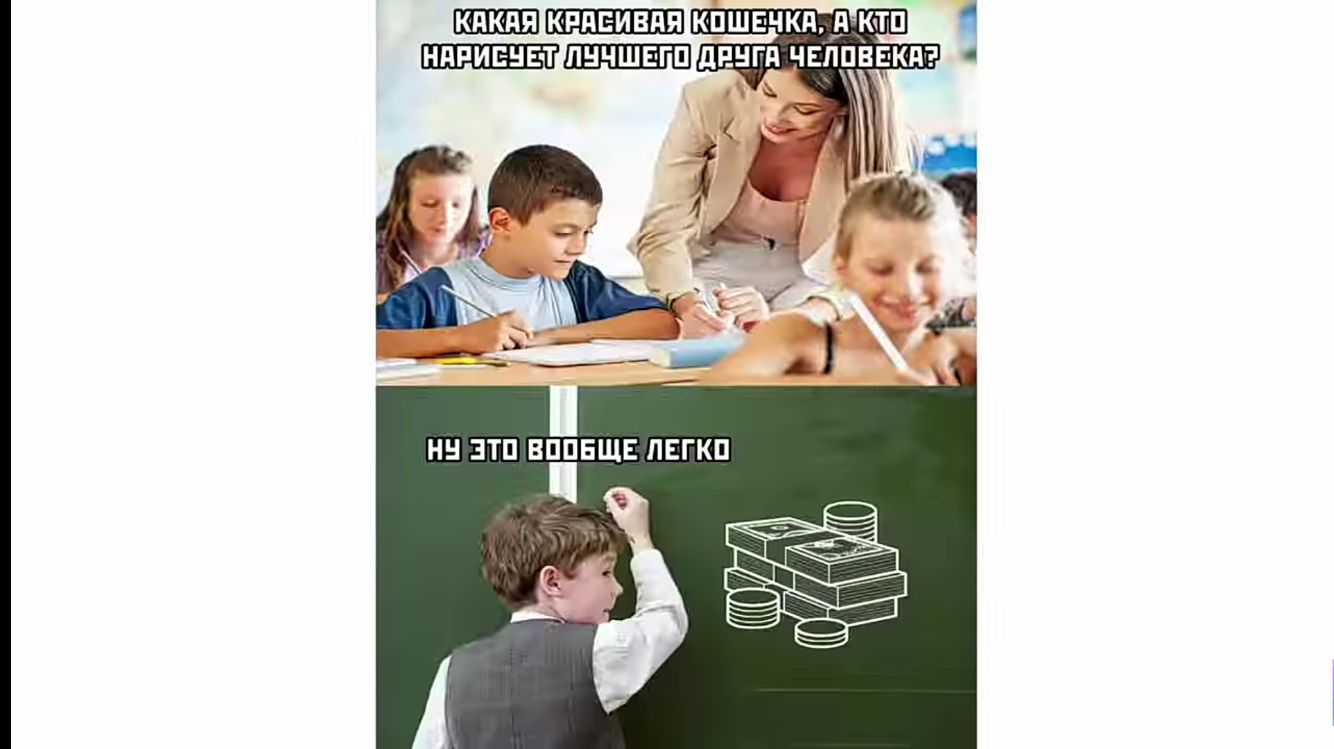 кппвивдя кпшвчкд вши ндрипнвт лучше гп денги чвпуввкп