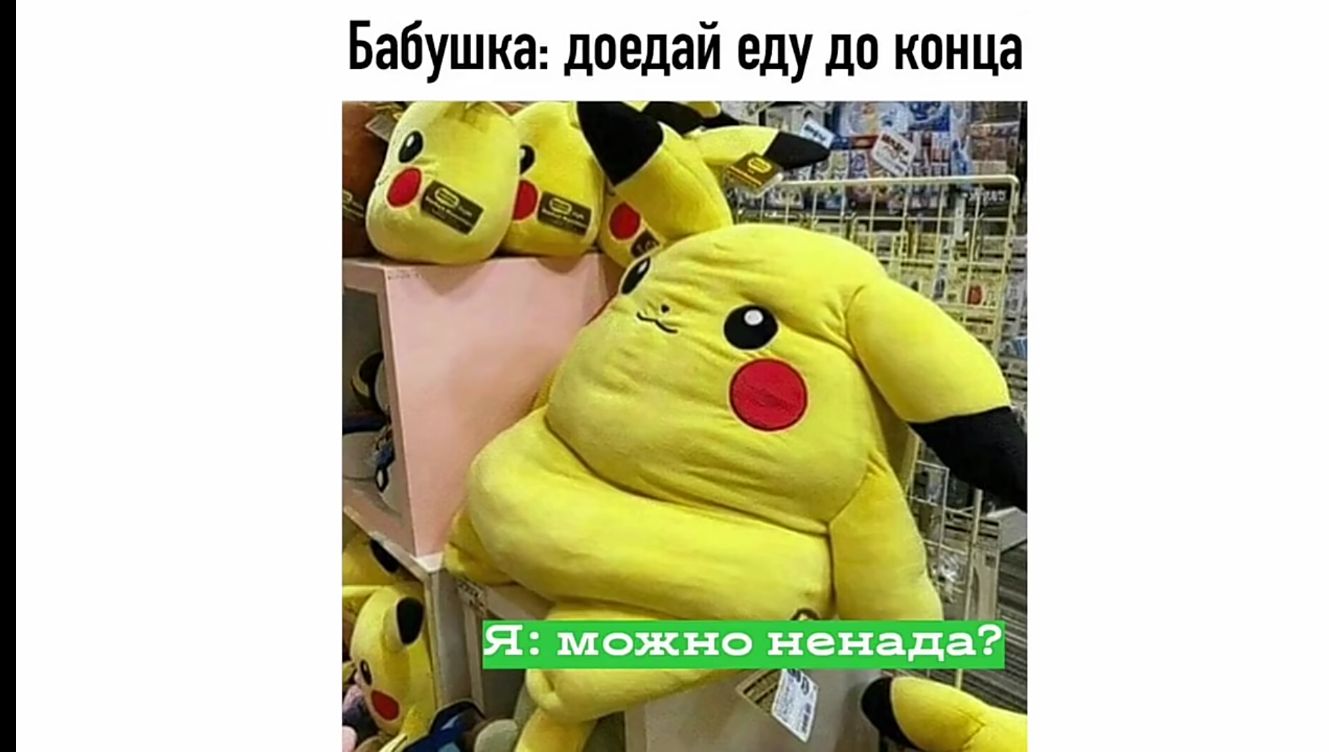 Бабушка доедай еду до конца _ Я можно ненада Ф